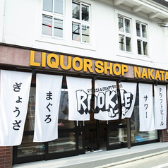 餃子酒場 ROOKIE ルーキー 綾小路店の雰囲気3