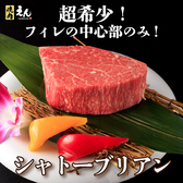 焼肉 えん 新安城本店のおすすめ料理3