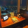 居酒屋 焼肉 甘太郎 千里中央店のおすすめポイント3