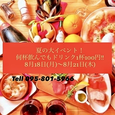 chino 住吉の写真