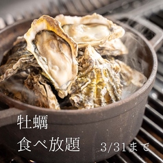 FLARIE BBQ フラリエバーベキューの写真