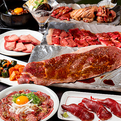 焼肉酒場 牛爵のコース写真