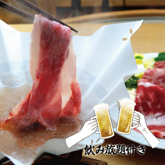 割烹 栗吉のコース写真