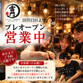 もんじゃ | 鉄板焼き【雷門】らいもんのおすすめ料理1