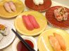 魚べい 渋谷道玄坂店のおすすめポイント1