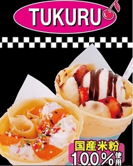 クレープハウス TUKURU 蓮田店のおすすめポイント1