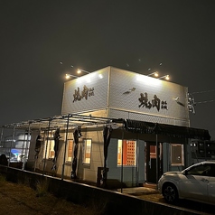 美ら牧場 経塚店の外観2