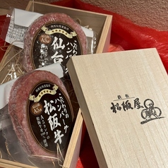 松阪牛焼肉 よきにくや 仙台店のおすすめテイクアウト1