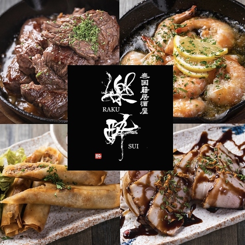 緑茶ハイ お返事深夜様専用 香典返し お茶 お香典のお返し 喪中 法事 仏事 仏事返礼品