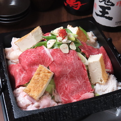 ホルモン鍋