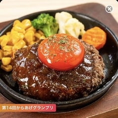 ハンバーグの唐揚げ