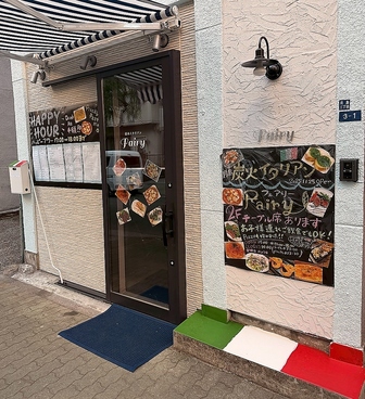 炭火イタリアンfairy フェアリー 月島店の雰囲気1