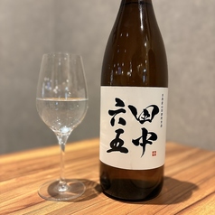 【福岡】 田中六五 特別純米