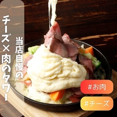 個室&喫煙可 熟成肉食べ飲み放題 MEAT LAND (ミートランド)四ツ谷店のコース写真