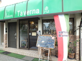 Taverna 恵の雰囲気3