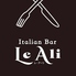 Italian Bar Le Ali イタリアンバル レアーリのロゴ