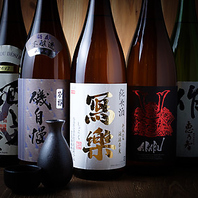 【日本酒】銘柄を20種類以上ご用意♪