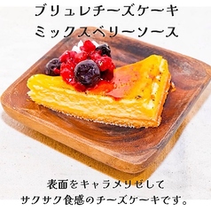 ブリュレチーズケーキミックスベリーソース