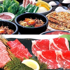 焼肉 大平門 米子店の特集写真