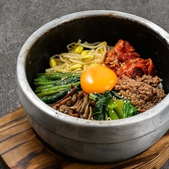 石焼ピビンパ