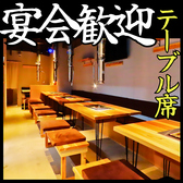 炭火焼肉ホルモン大谷の雰囲気2