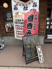 お得な昼飲み実施中★