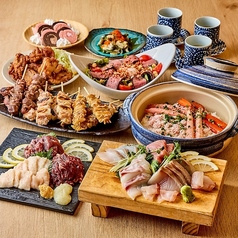 村木屋 横浜 はなれのコース写真