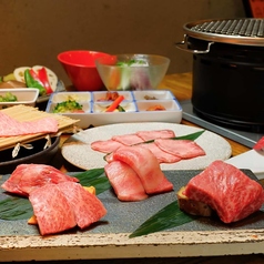 神戸牛 吉祥吉 焼肉 南京町本店のコース写真