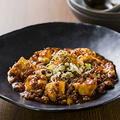料理メニュー写真&nbsp;四川麻婆豆腐