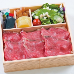 A5ランク黒毛和牛極上ローストビーフ弁当