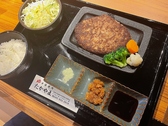 焼肉 たかやま 港南台店のおすすめ料理3