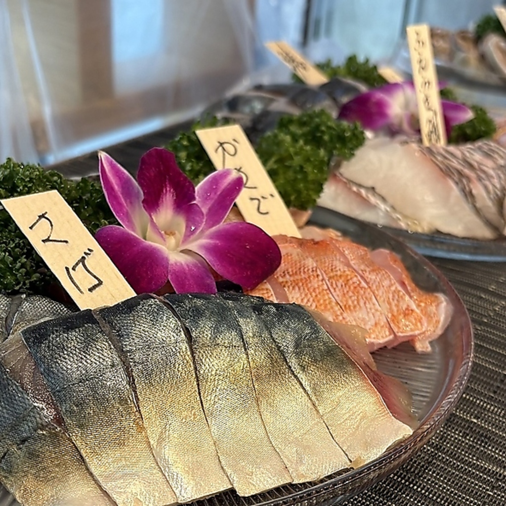 お好きな鮮魚を