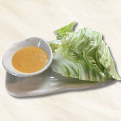 うまキャベツ