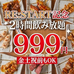 茶房 オクノシブヤ宮崎のおすすめ料理1