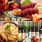 居酒屋 肉と魚 地酒 庵ぐら酒場 郡山駅前店のおすすめ料理3