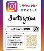 阪本焼肉店のおすすめ料理3