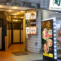 新宿で味わう至高の焼肉♪完全個室完備で素敵な時間を◎