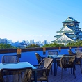 大阪城公園が一望できる屋上テラスでお楽しみいただけます♪
