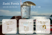 逗子海岸海の家