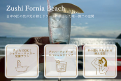 ビアガーデン×BBQ 逗子海岸海の家 Zushifornia Beachの写真