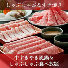 しゃぶ禅 小倉店のコース写真