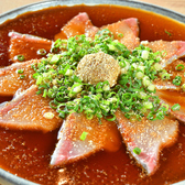 大衆酒場もぐらのおすすめ料理2