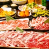 焼肉五苑 湯里店のおすすめポイント1