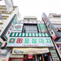88pocha ハチハチポチャ 新大久保店のロゴ