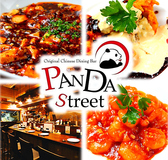 PANDA Street パンダ ストリート 高田馬場の詳細