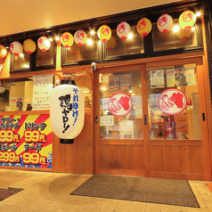 それゆけ!鶏ヤロー! 浜松有楽街店のおすすめポイント1