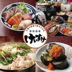 京都駅徒歩1分！コンセプトは「お酒がほぼ原価で呑めるお店」♪