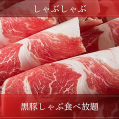 しゃぶ禅 小倉店のコース写真