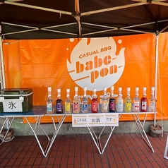 バベポン加古川ヤマトヤシキ店の雰囲気3