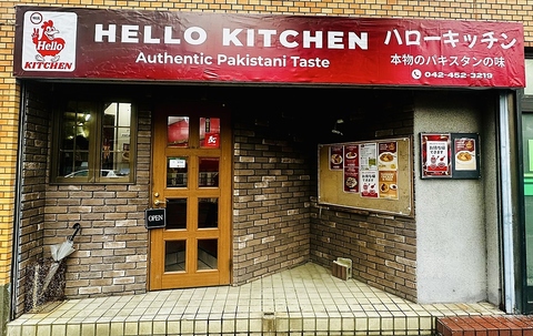 HELLO KITCHEN n[ Lb`